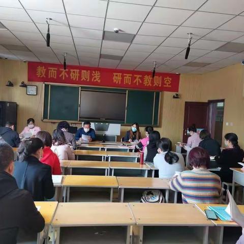 线上教研-别开生面