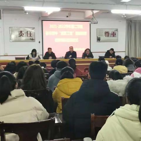 师徒结对传帮带 薪火相传待花开——信丰四中2022春新教师岗前培训暨青蓝工程启动仪式