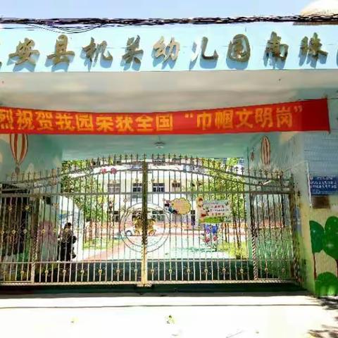 大班宝贝的第一月