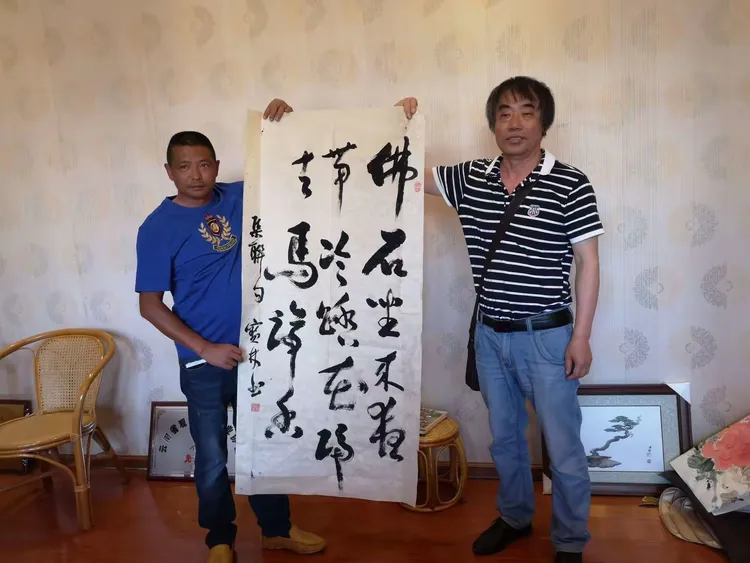 赵保林书法林启龙题辞:君子之道,知行合一傲雪迎春 杨正福李志海题辞