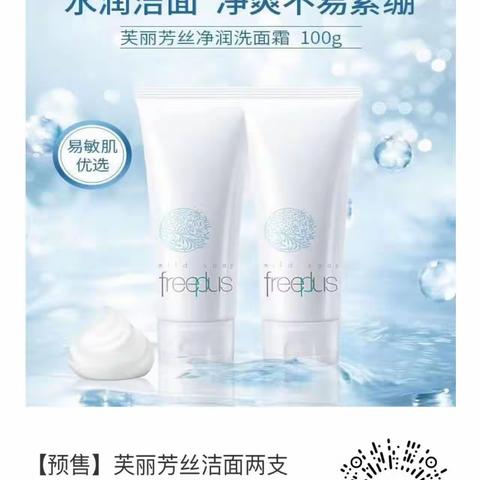 五一出游必备护肤品