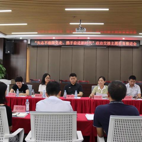 民进深圳市委会机关领导走访调研民进龙华区基层委员会