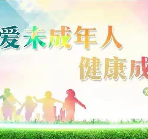 关爱学生幸福成长｜魏县张二庄镇东留固小学