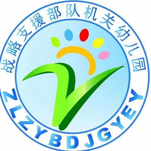 小班组——夏季传染病预防小知识