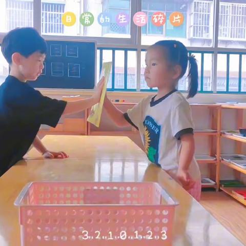 绿地中四班——我的绘本朋友