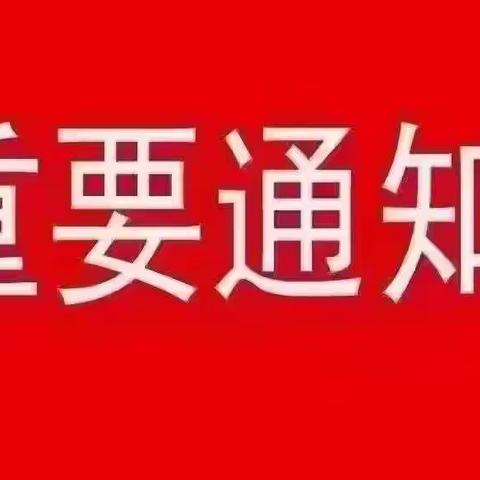 上班人员如何做好防护措施！