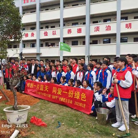 永州柳子中学2113班“植树节”主题团日活动