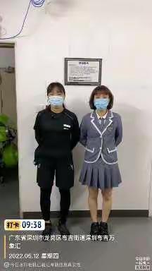 布吉星际5月12日例行工作