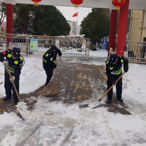 冰雪天地寒，金盾护平安！