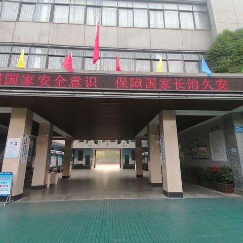 勤道导之，笃力前行———初教学院21级滨海九小见习小队