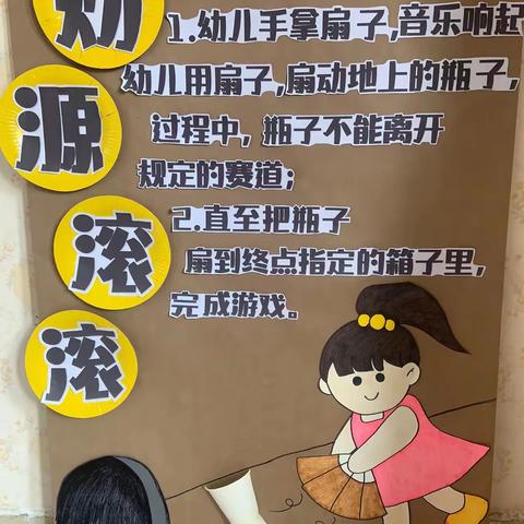 组织幼儿做游戏（襄阳职业技术学院师范学院 2104学前教育 严雨欣）