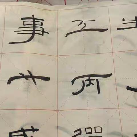 寒假实践作业