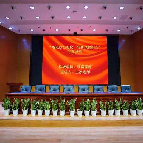 以“心”相迎  温暖“赢心”