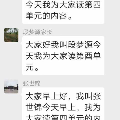 南马小学602班“停课不停学”活动（五）