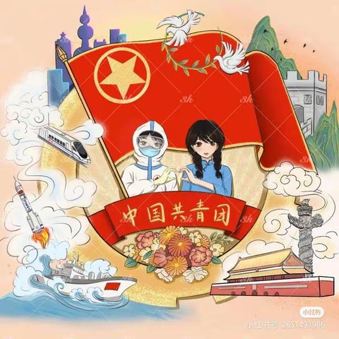 。的美篇
