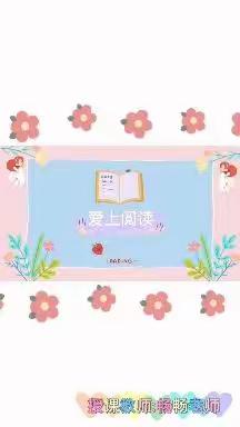神木市第二十一幼儿园“云陪伴，爱守护”大班组教学活动