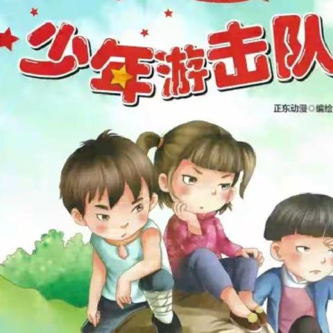 神木二十一幼阅读润童心 好书伴成长