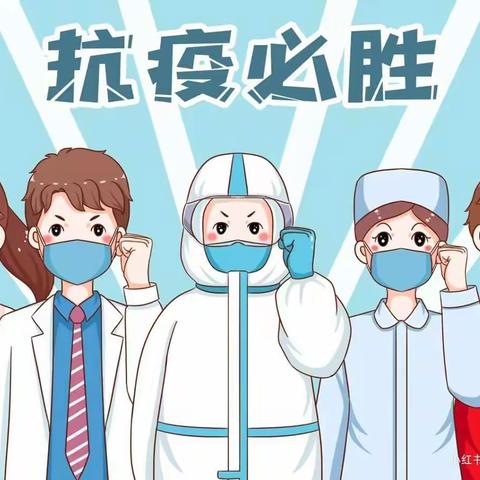 神木市第二十一幼儿园“云陪伴，爱守护”中班组教学活动