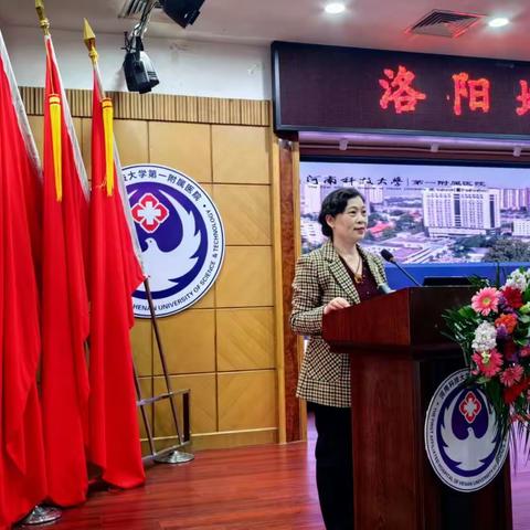 专业引领，携手共进——2023年洛阳地区伤口护理沙龙顺利召开