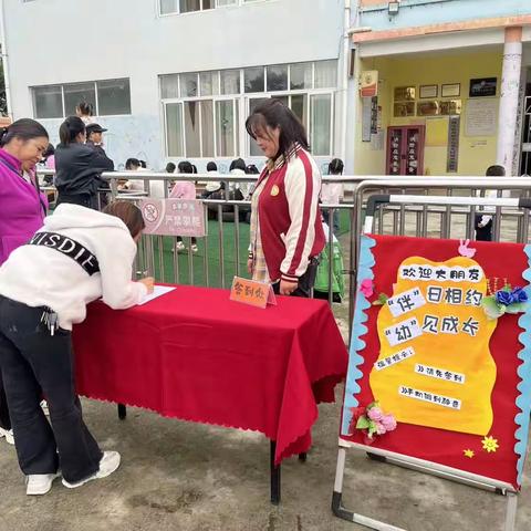 “半”日相约、“幼”见美好，城北幼教集团--临济分园✨️星星班✨️家长开放日活动