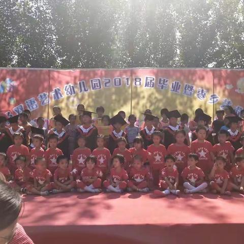 华寺杨双语艺术幼儿园2018年结业典礼精彩分享