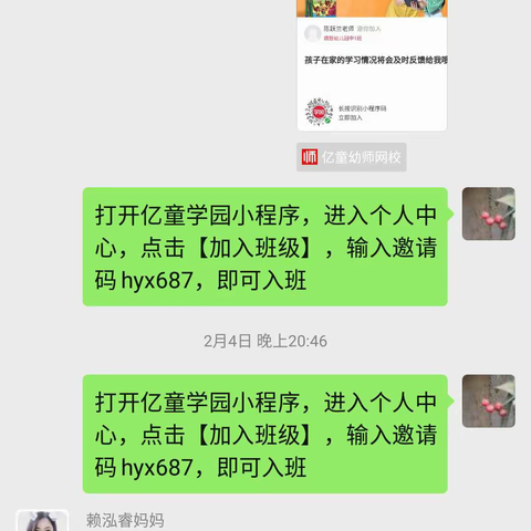 特殊时光，不一样的陪伴