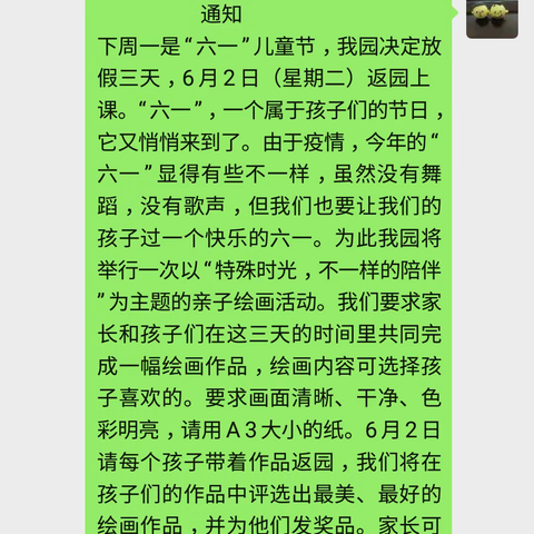 陪伴是父母给孩子的最珍贵的礼物