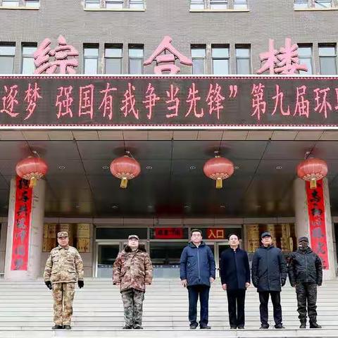 “同心向党青春逐梦，强国有我争当先锋”--包头机械工业职业学校成功举办2021年阳光体育冬季越野赛