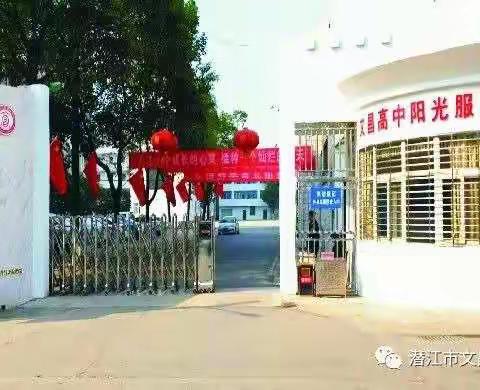 大学生回访母校——小教2105张可欣