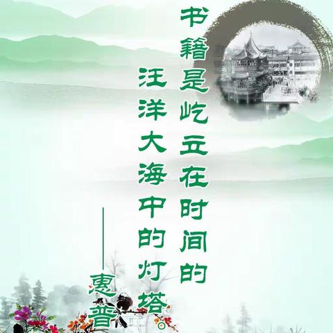 港北区中山幼儿园第一届读书节“同沐书香，伴我成长”