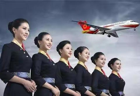【招生简章】空中乘务及总裁助理培训班