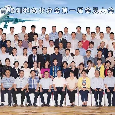 【招生简章】空中乘务及总裁助理培训班