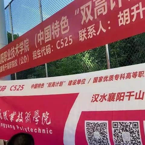 “回母校啦～”襄阳职业技术学院 师范学院 学前教育2105班 舒姝