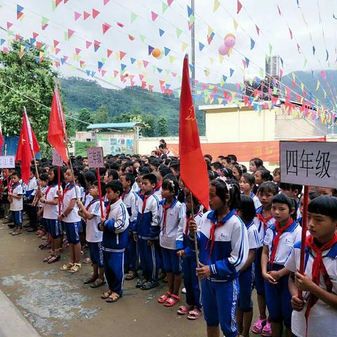 瓦灰城小学庆六一活动