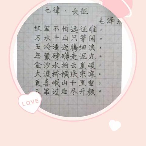 合阳职教最美中职生张雨鑫的假期生活