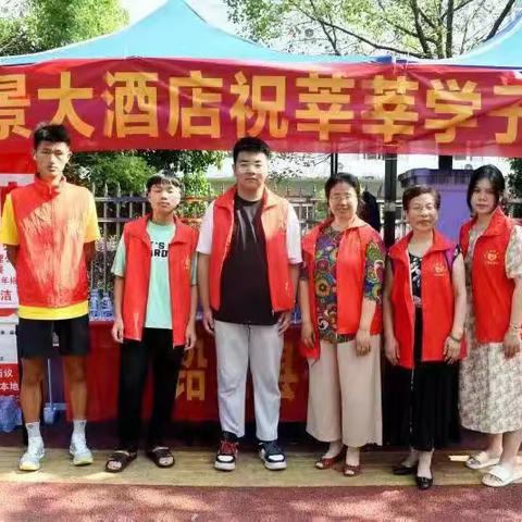 爱心陪伴送考 服务照亮未来