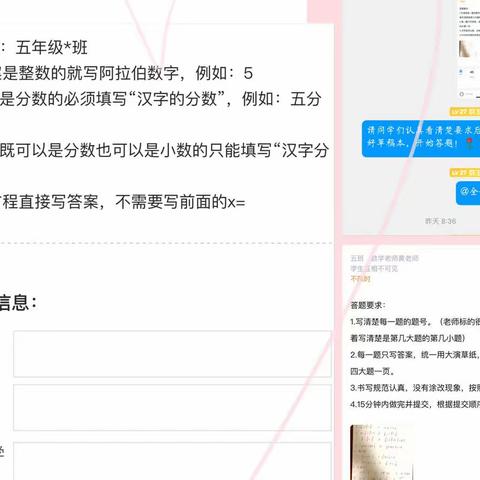 【潘南小学 】乐享数学 ，“算”出精彩——潘南小学五年级计算小能手评比活动