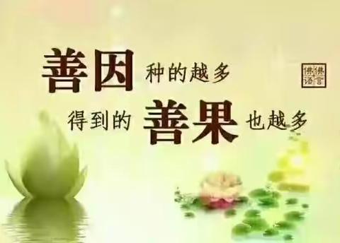 《父母三字经》父母道1        （3月17日读书会）