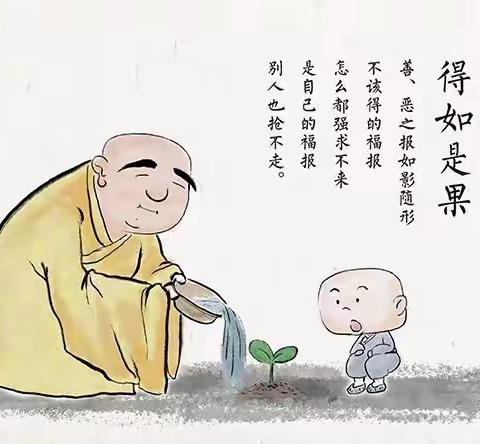 《父母三字经》——父母重   （3月10日读书会）