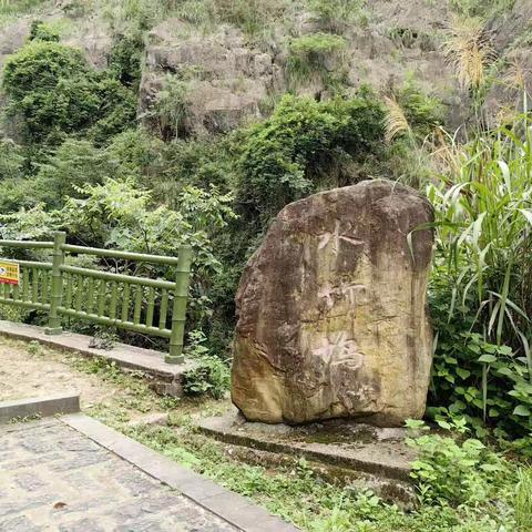 西甄山水竹坞