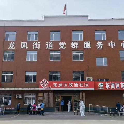 众志成城抗疫情  全民核酸保家园