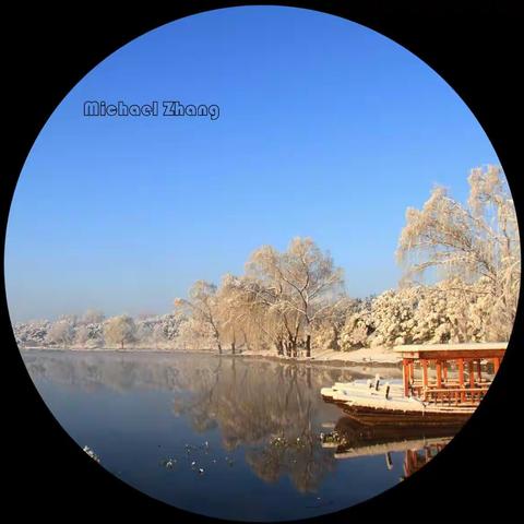 圆 明 园 晴 雪 图