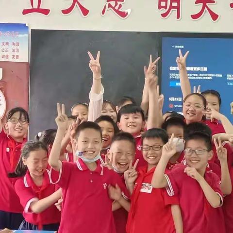 学思践悟 我来记录