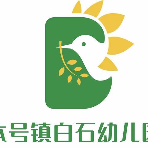 陵水黎族自治县本号镇白石幼儿园——诺如病毒培训