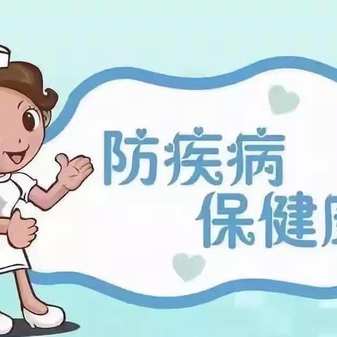 洛阳市西工区宇龙幼儿园诺如病毒防控告家长书