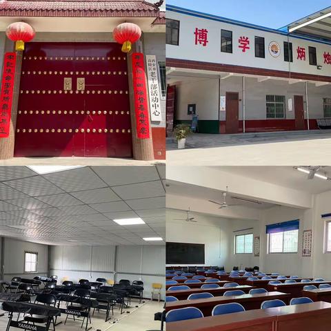 高陵老年大学开学啦