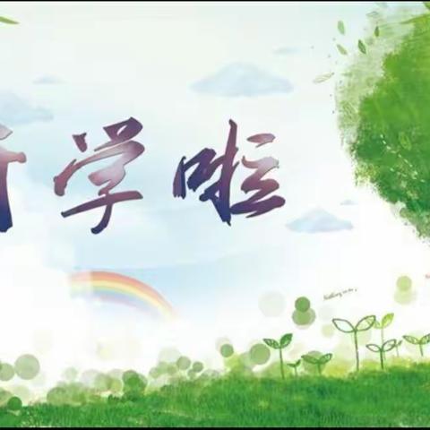 向阳而生，不负美好时光——飞扬幼教弘润幼儿园疫情后开学第一天