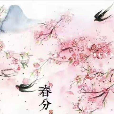 飞扬幼教弘润幼儿园—————“竖蛋”迎“春分”活动