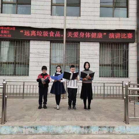 远离垃圾食品，关爱身体健康