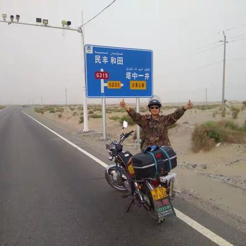 骑摩托车第二次新疆之行—畅游南疆（一）